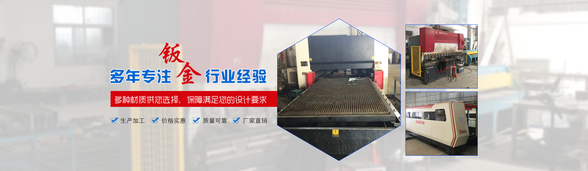 成都高空車(chē)租賃