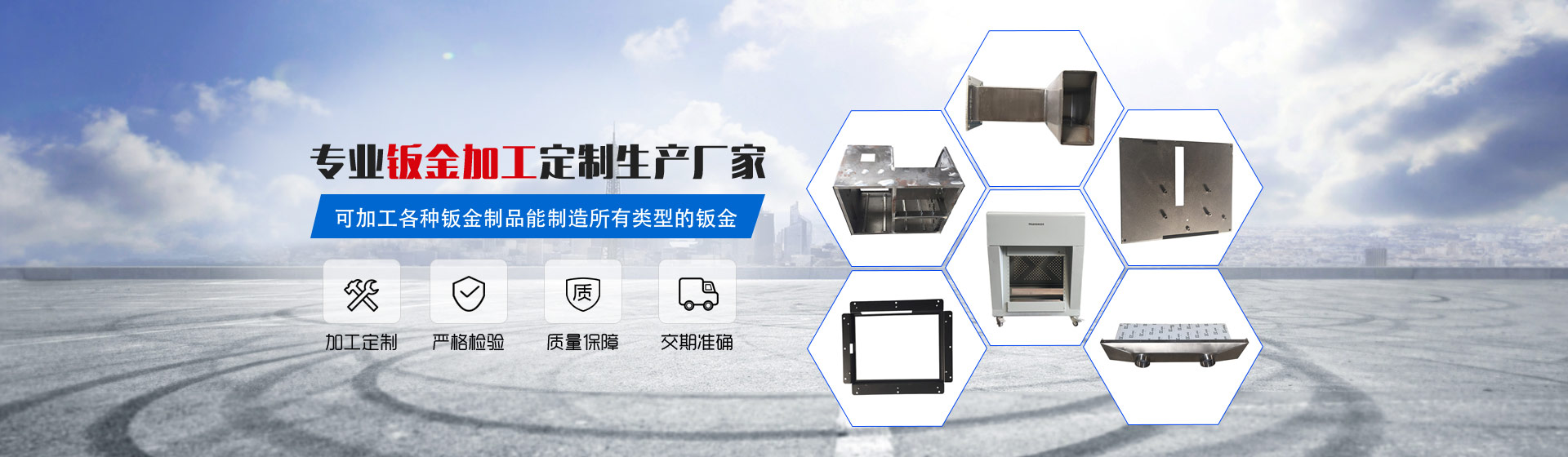 成都高空車(chē)出租