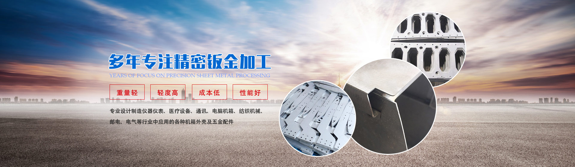 成都升降機(jī)維修